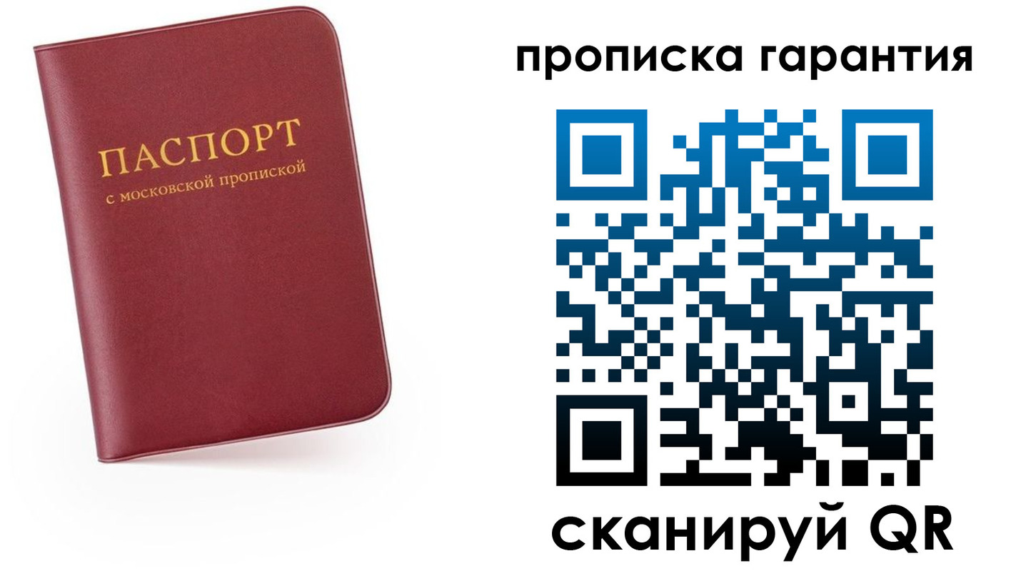 найти адрес прописки в Можге