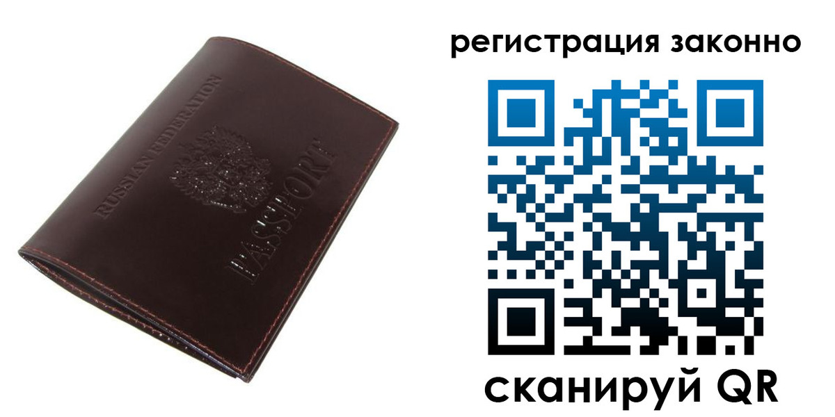 найти адрес прописки в Можге
